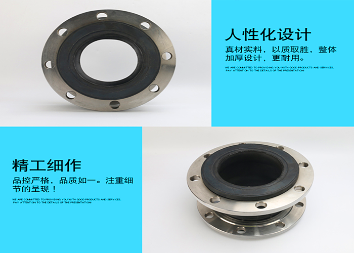 橡膠接頭生產廠家