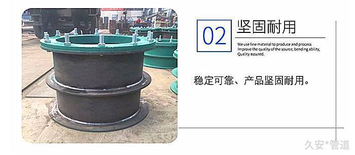 柔性防水套管產品結構