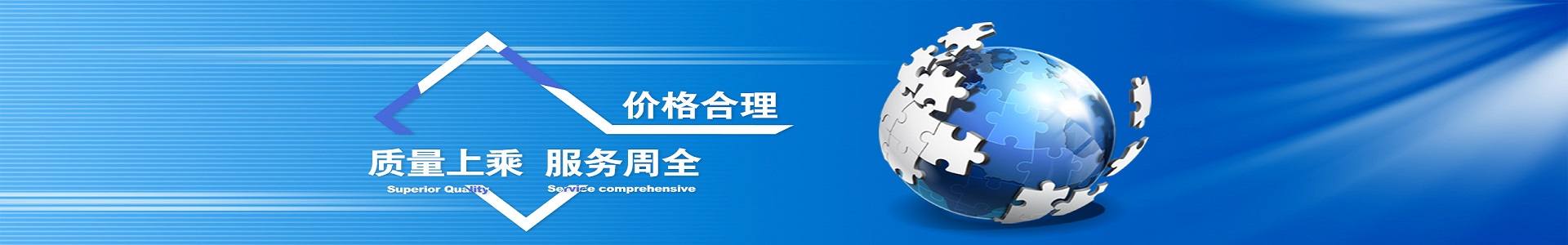 行業技術支持