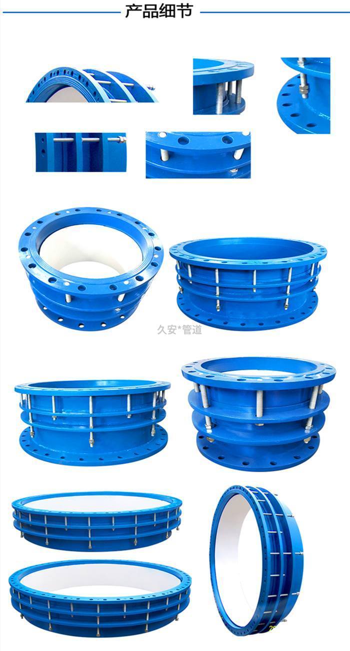 雙法蘭限位伸縮接頭細節展示