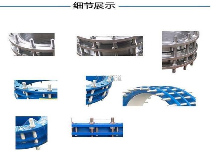 雙法蘭傳力接頭細節展示